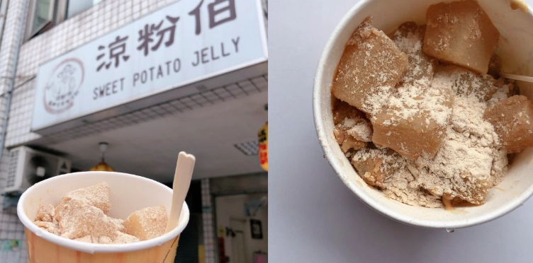 龍山寺美食