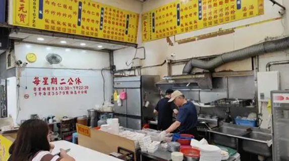 台北中式餐廳