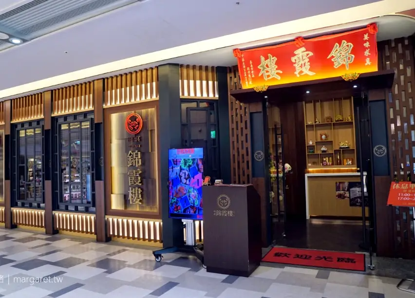 台南晚餐推薦