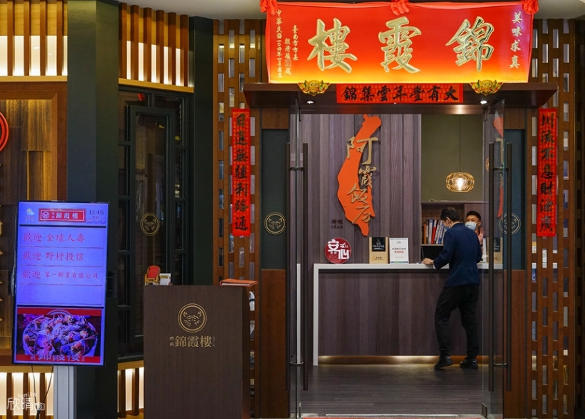 台南必吃餐廳