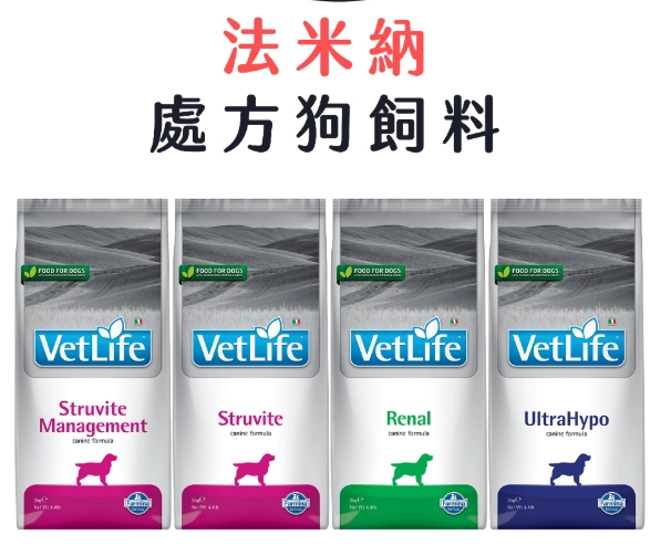 腎臟病狗飼料