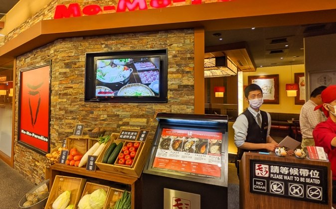 夢時代美食推薦