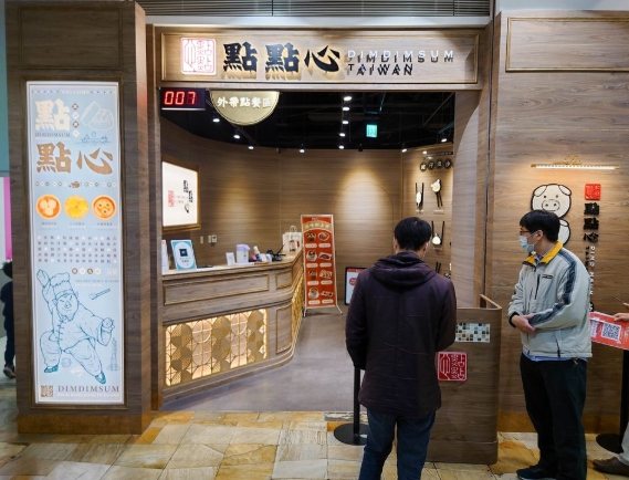 夢時代美食推薦