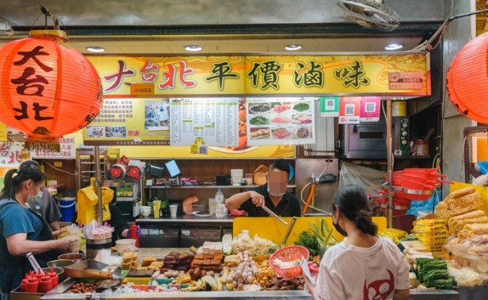 師大夜市美食