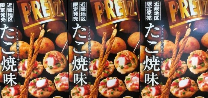 關西機場必買