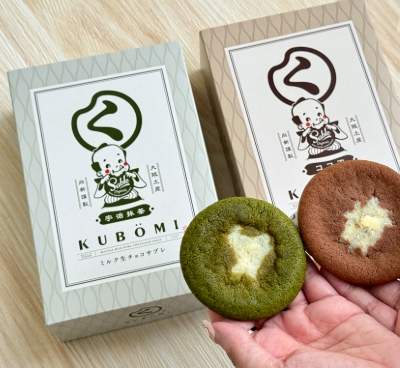 關西機場必買
