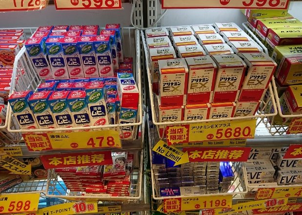 關西機場必買