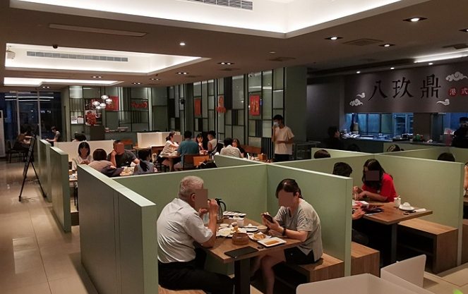 中科餐廳