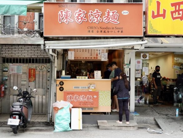 南京三民站美食