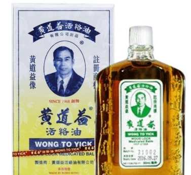 香港必買品牌