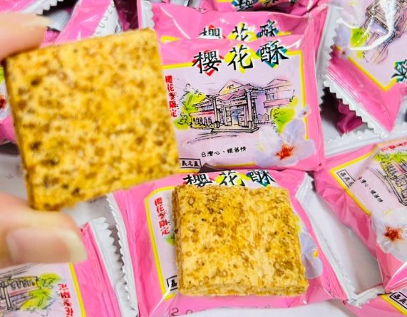 嘉義名產