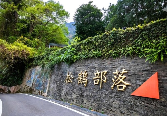 石壁山