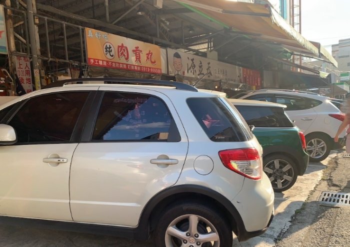 文心第一黃昏市場