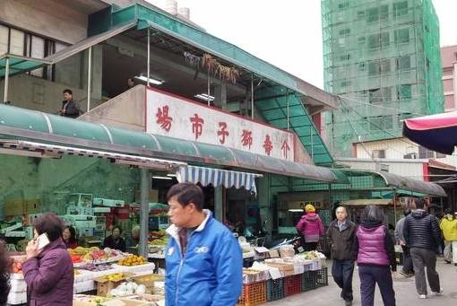 介壽獅子市場