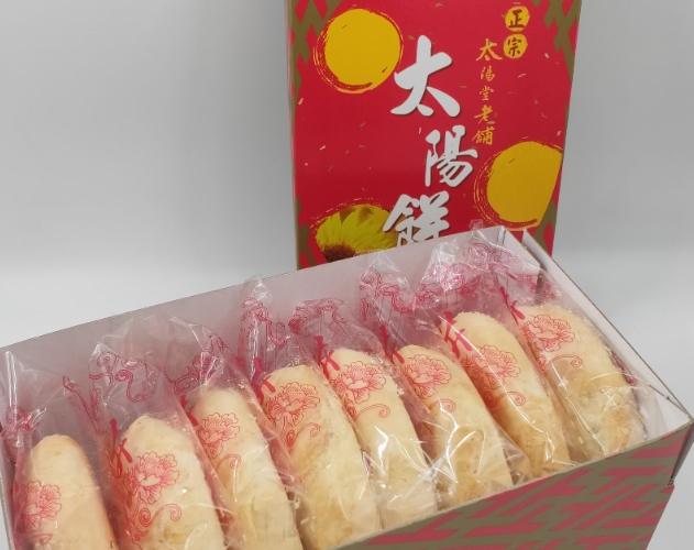 台中名產