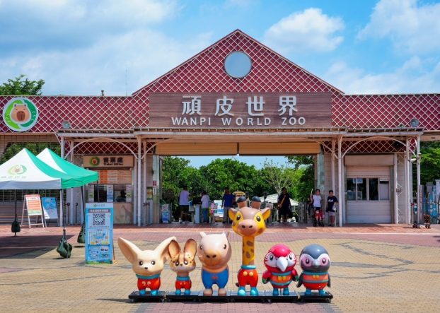 台南秘境