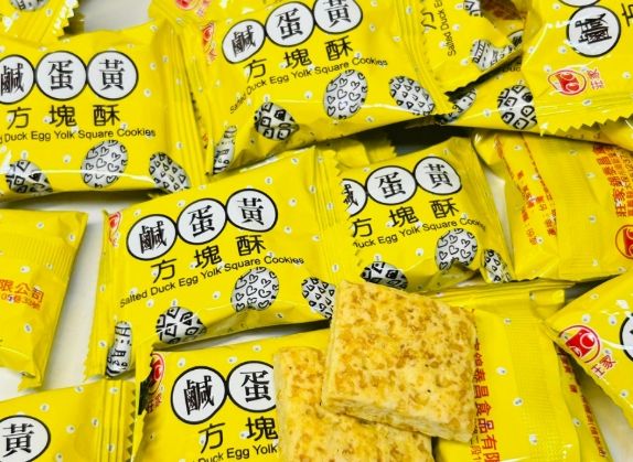 嘉義名產