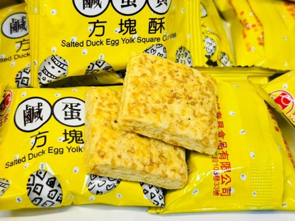 嘉義名產