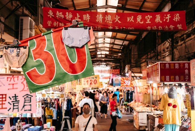 台中向上市場