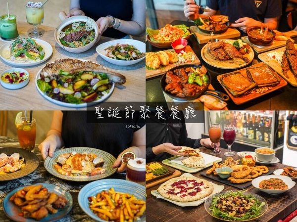 台北餐廳攻略