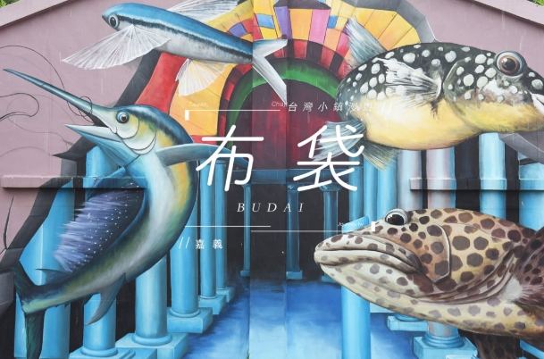 布袋美食推薦