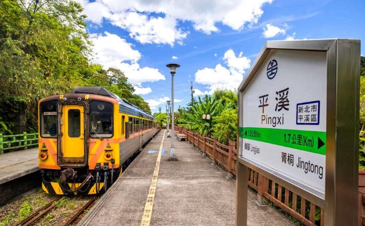 平溪旅遊攻略