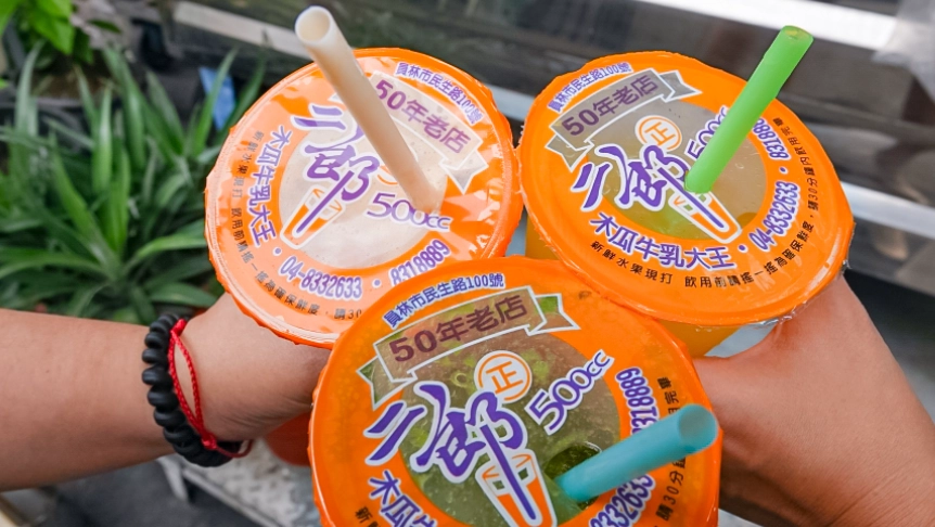 員林小吃推薦