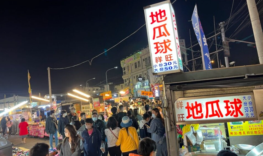 精誠夜市必吃